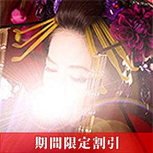 電話占いピュアリ 当たる占い師 鹿島成浩先生