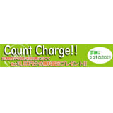 電話占いピュアリ CountCharge