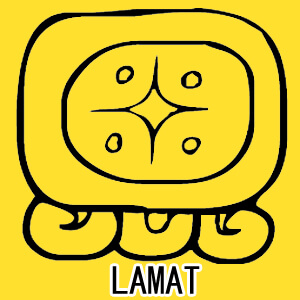 マヤ暦　太陽の紋章　黄色い星　意味　特徴　LAMAT